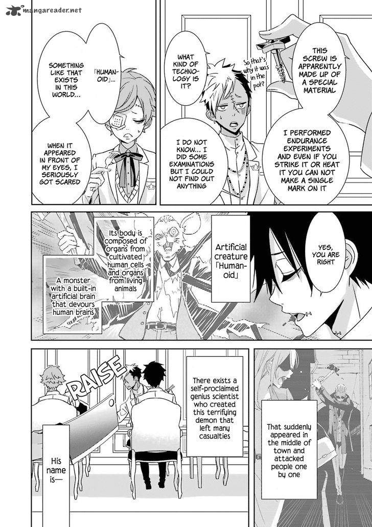 Hakui No Ou Sama 2 5