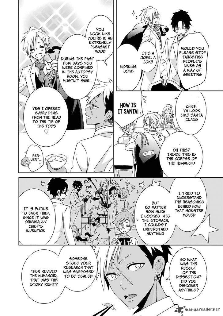 Hakui No Ou Sama 2 7