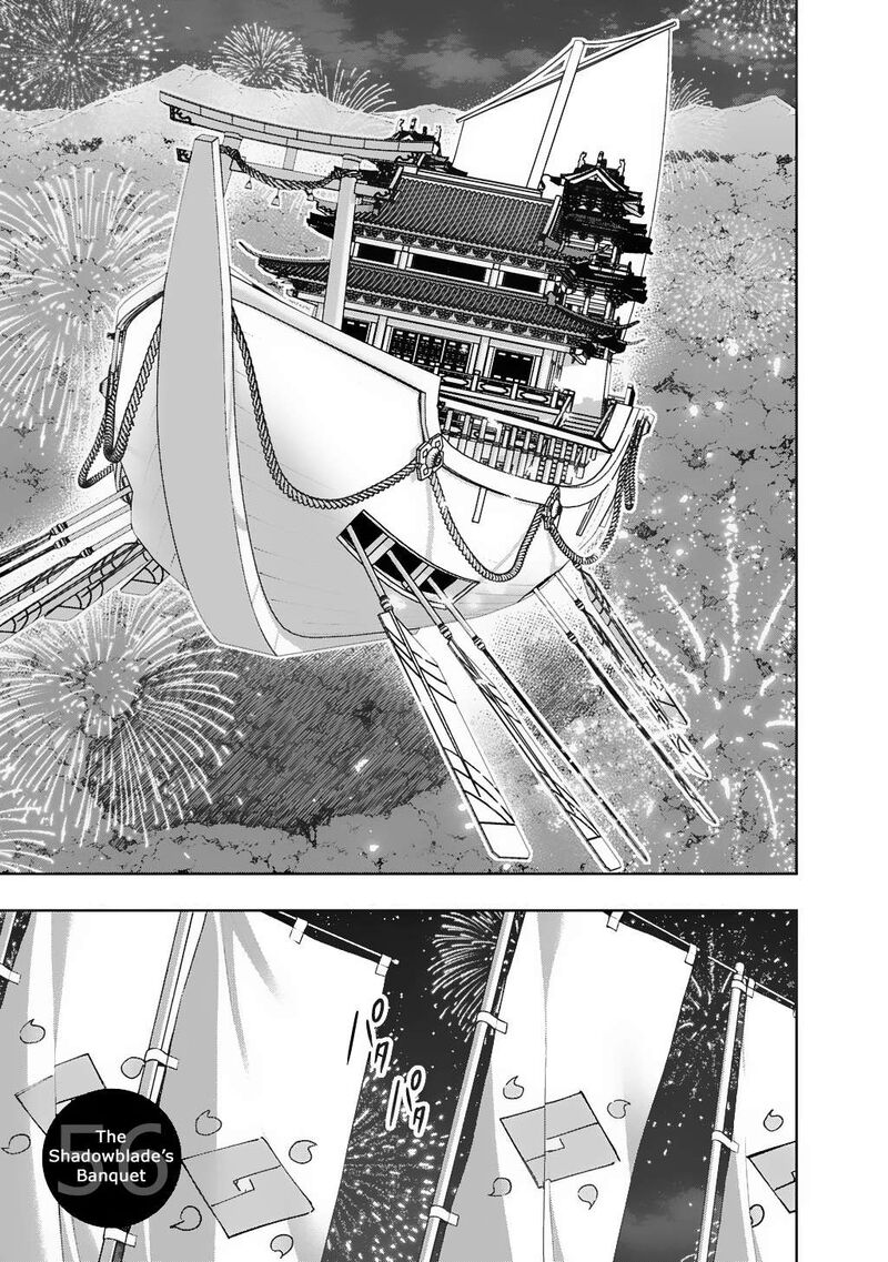 Hametsu No Oukoku 56 1