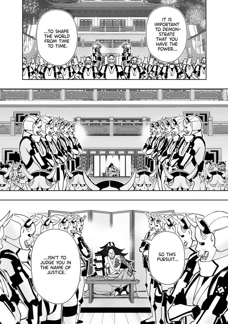 Hametsu No Oukoku 56 2