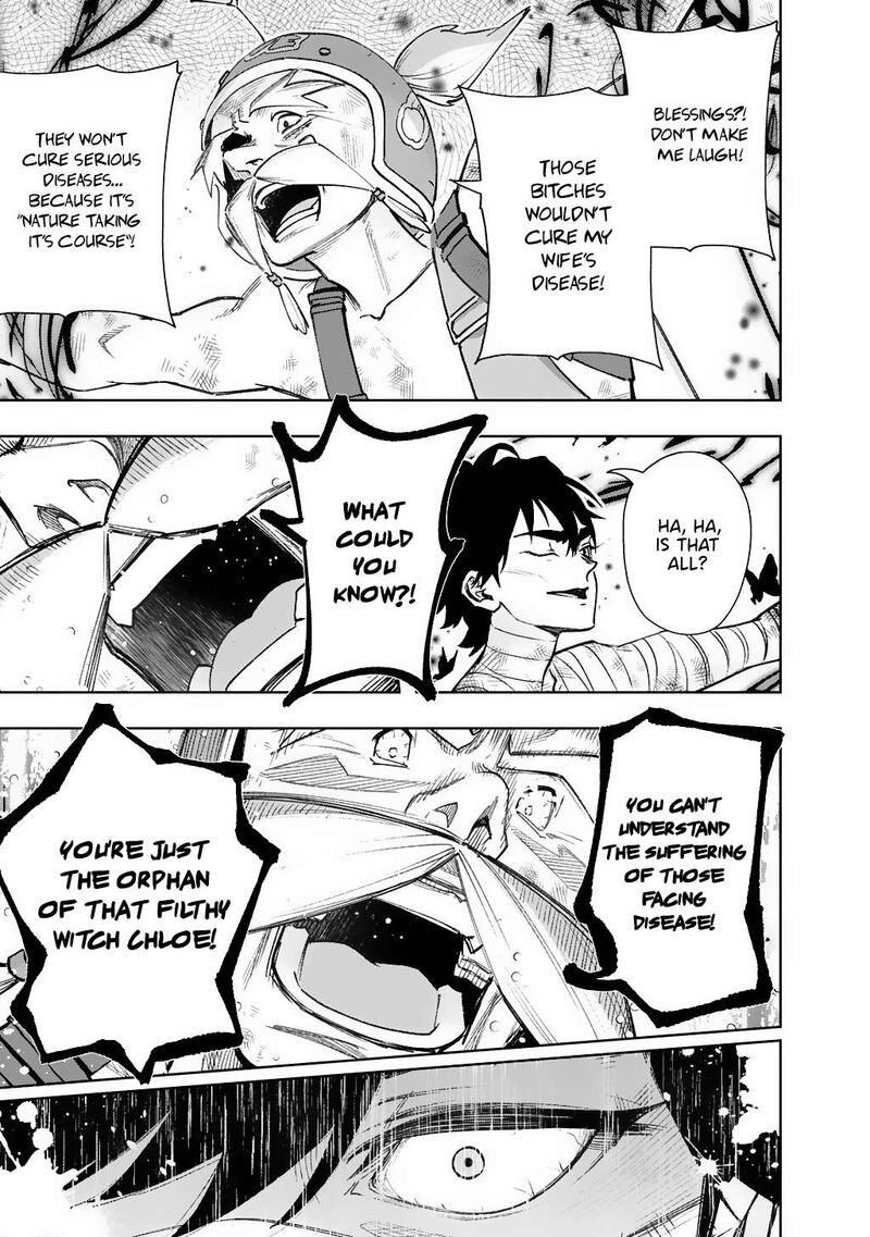 Hametsu No Oukoku 56 27