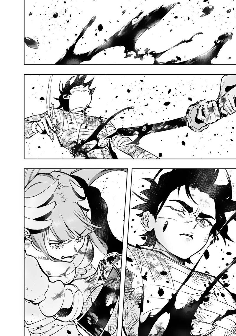 Hametsu No Oukoku 56 34