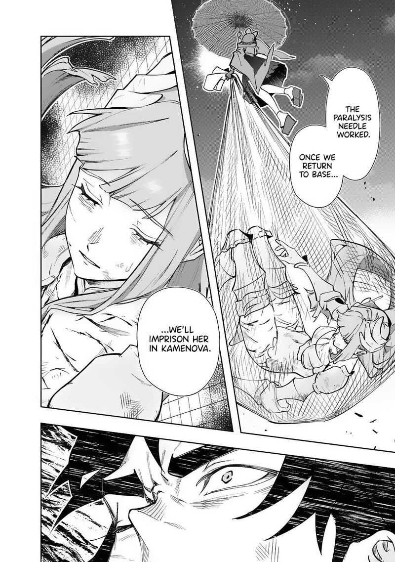 Hametsu No Oukoku 56 40
