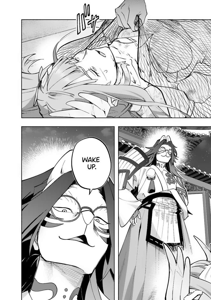 Hametsu No Oukoku 56 44