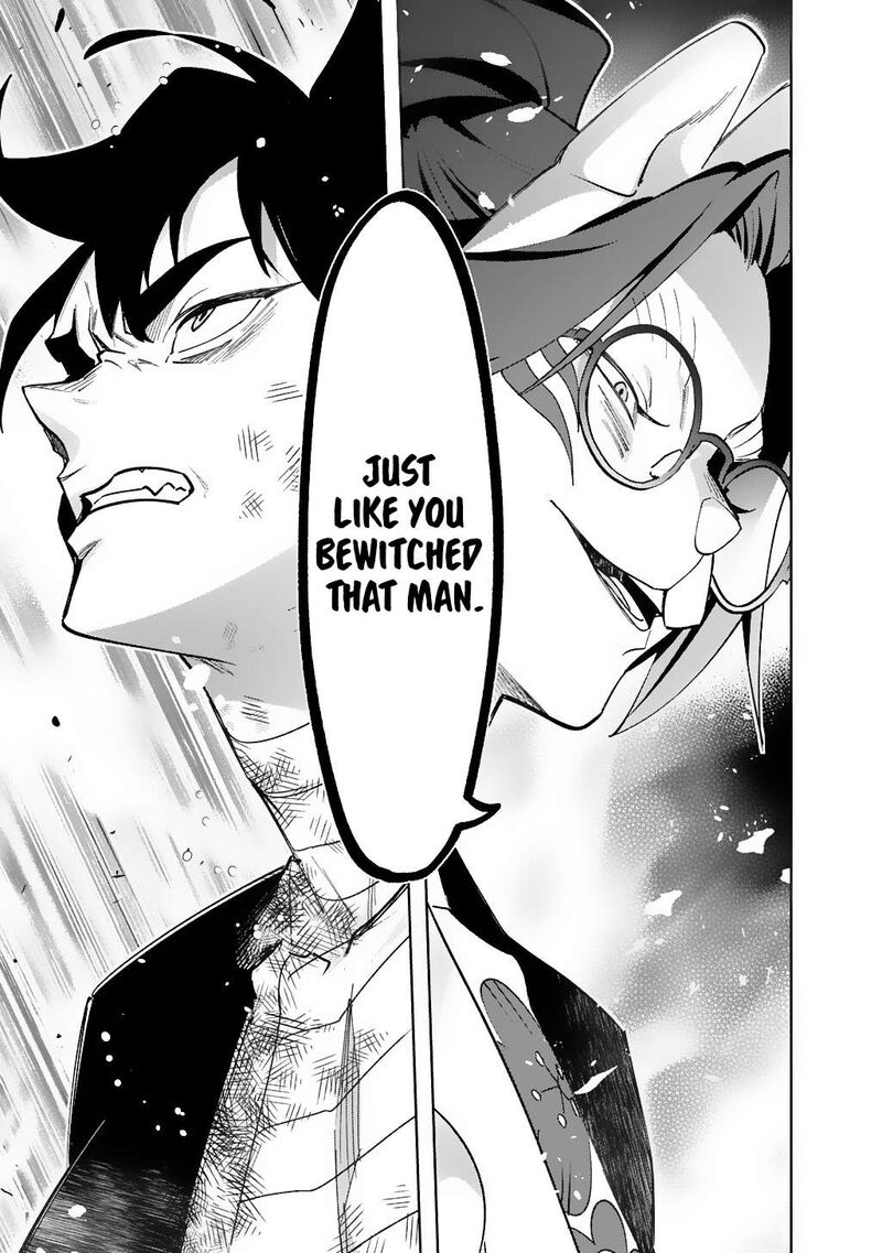 Hametsu No Oukoku 56 47