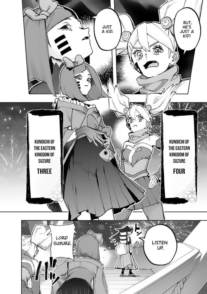 Hametsu No Oukoku 56 6