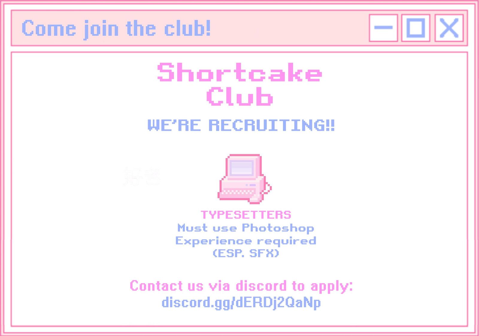 Hana Himeru Kimi No Meteor 14 1