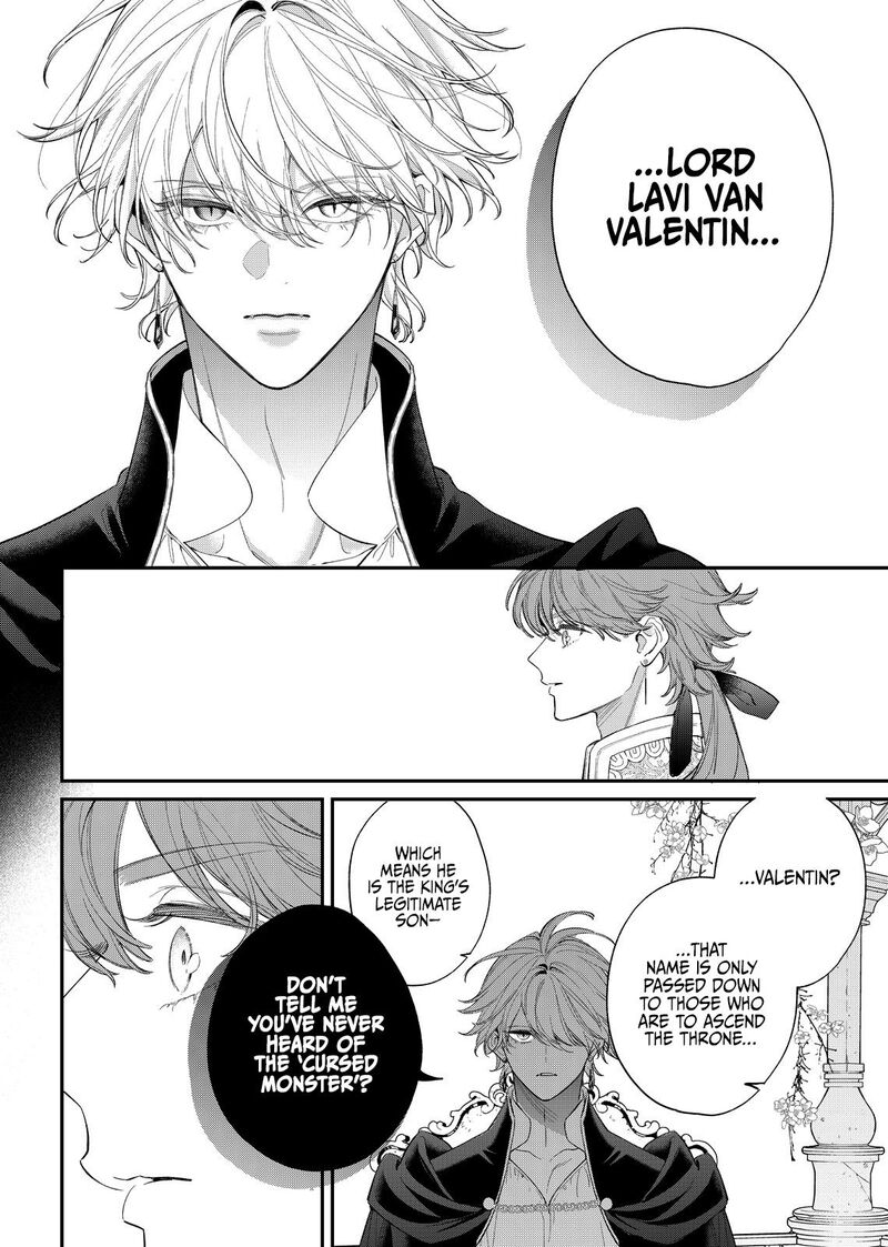 Hana Himeru Kimi No Meteor 19 9