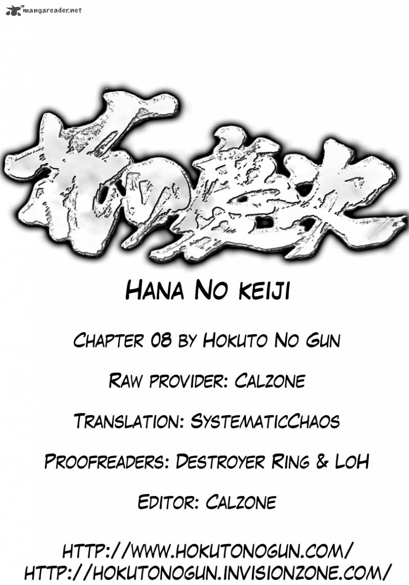 Hana No Keiji 8 29