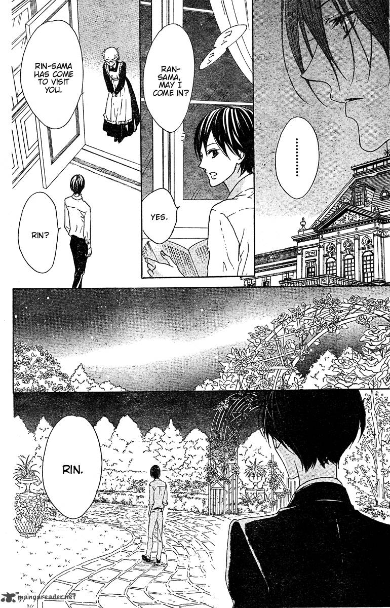 Hana No Kishi 21 15