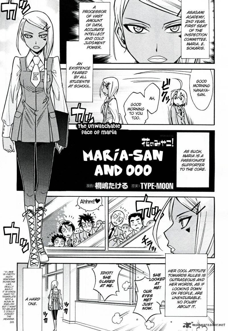 Hana No Miyako 10 31