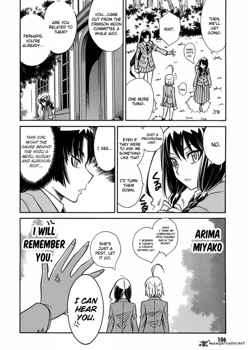 Hana No Miyako 15 17