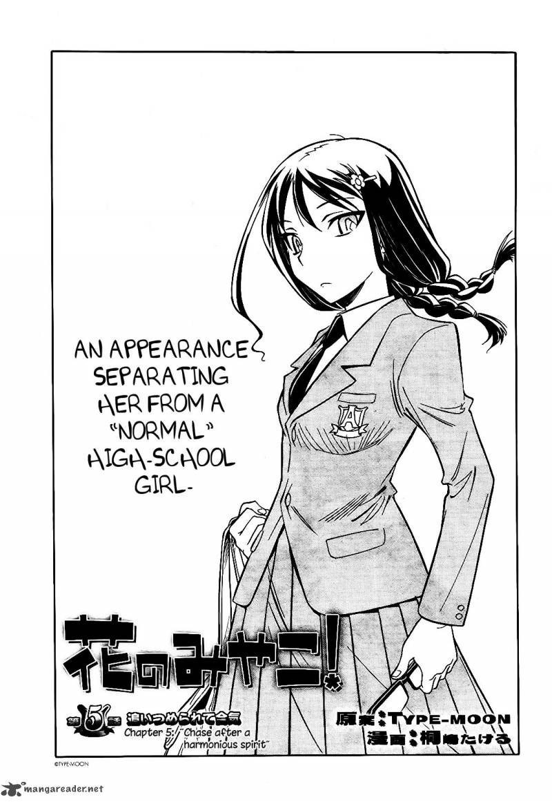 Hana No Miyako 5 2