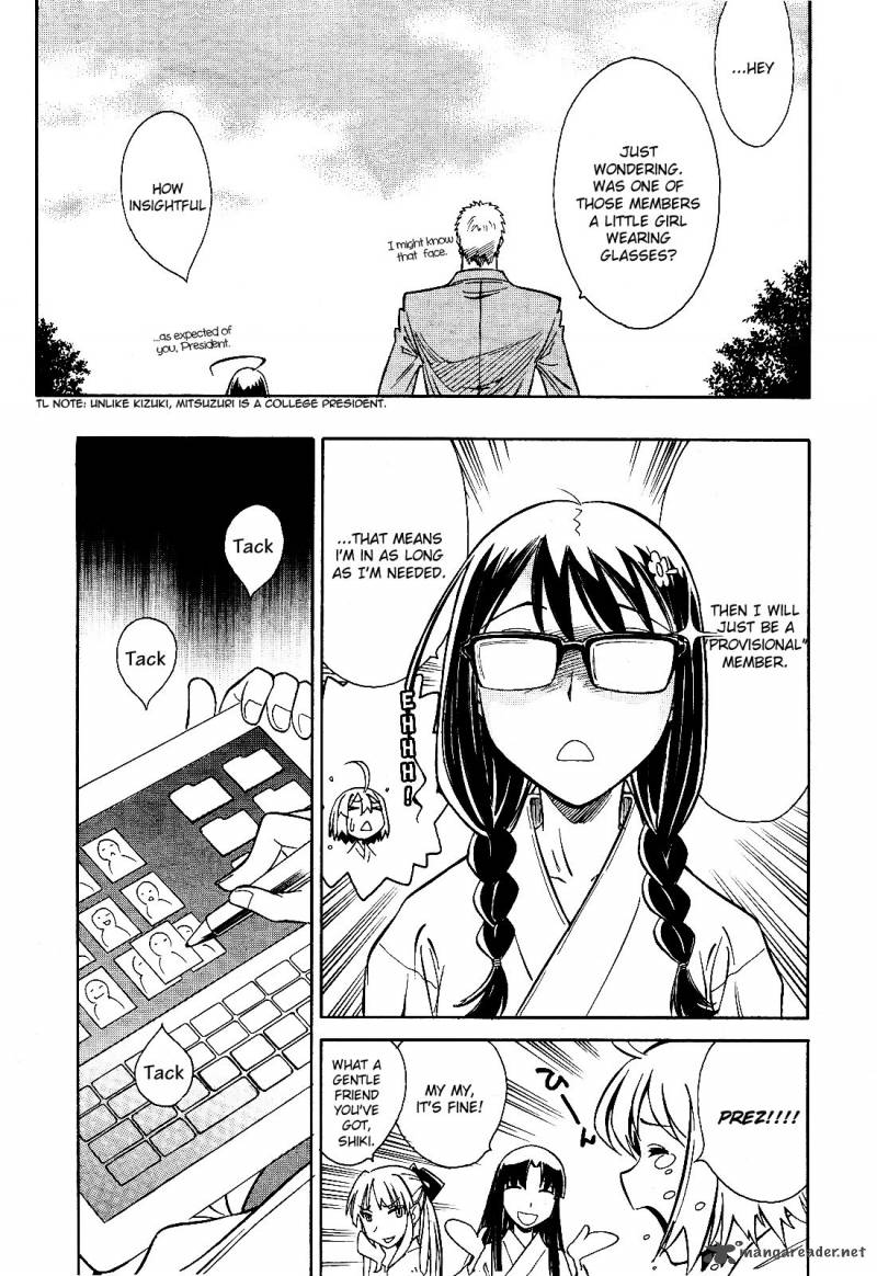 Hana No Miyako 5 30