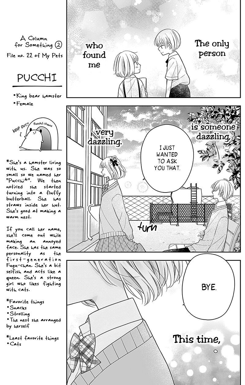 Hanabi Wa Samenai Yume Wo Miru 13 42