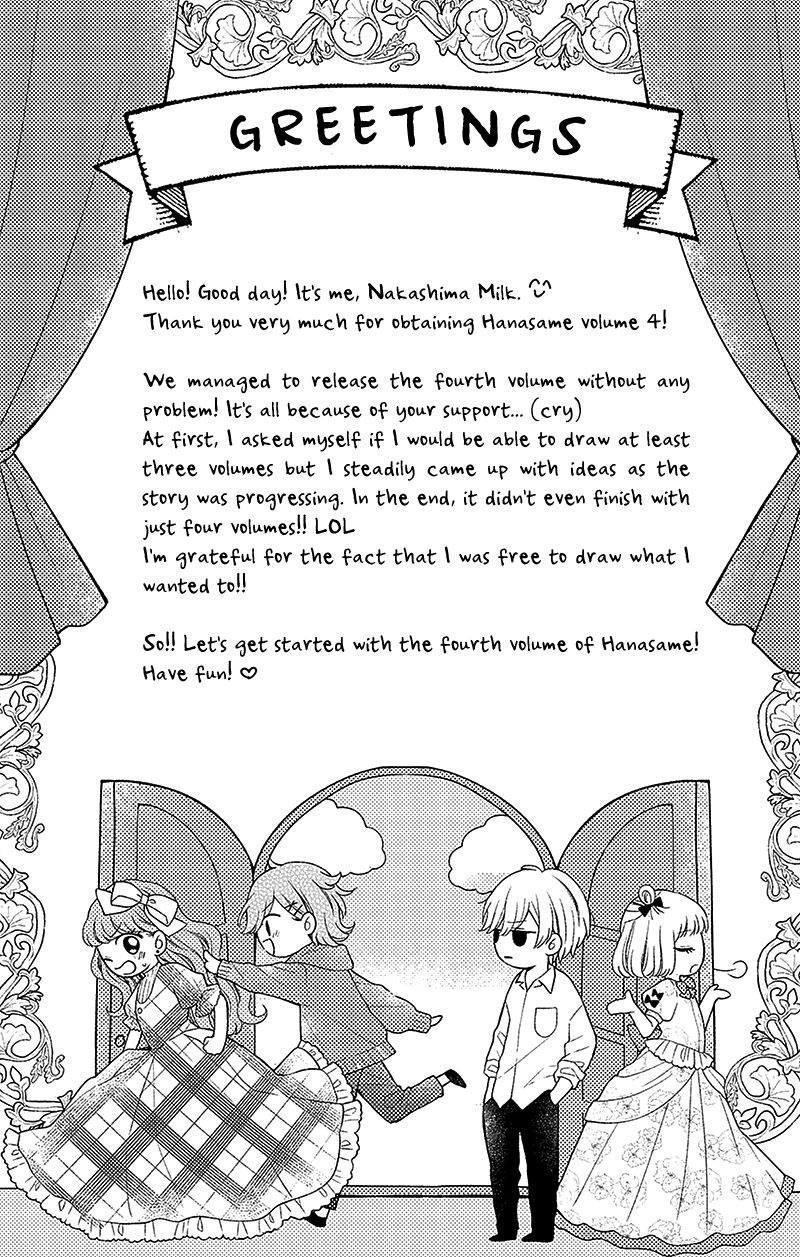 Hanabi Wa Samenai Yume Wo Miru 13 8