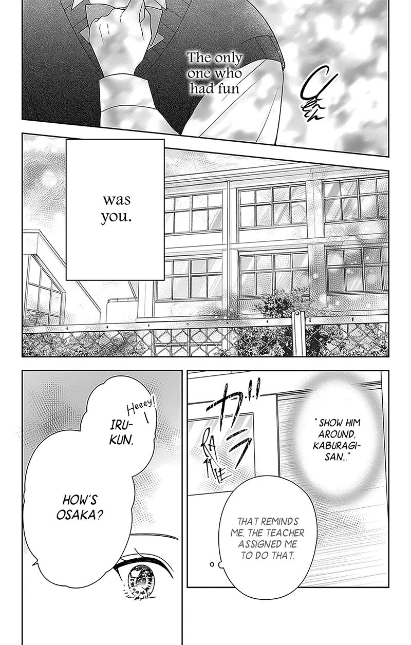 Hanabi Wa Samenai Yume Wo Miru 14 19