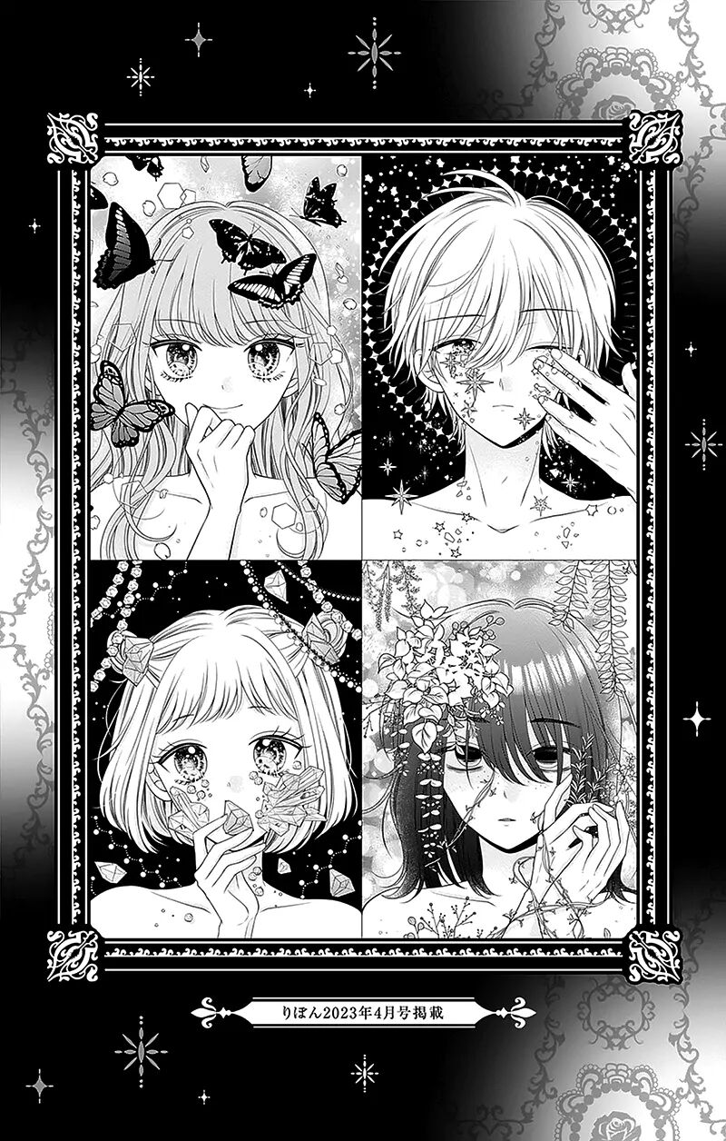 Hanabi Wa Samenai Yume Wo Miru 14 4
