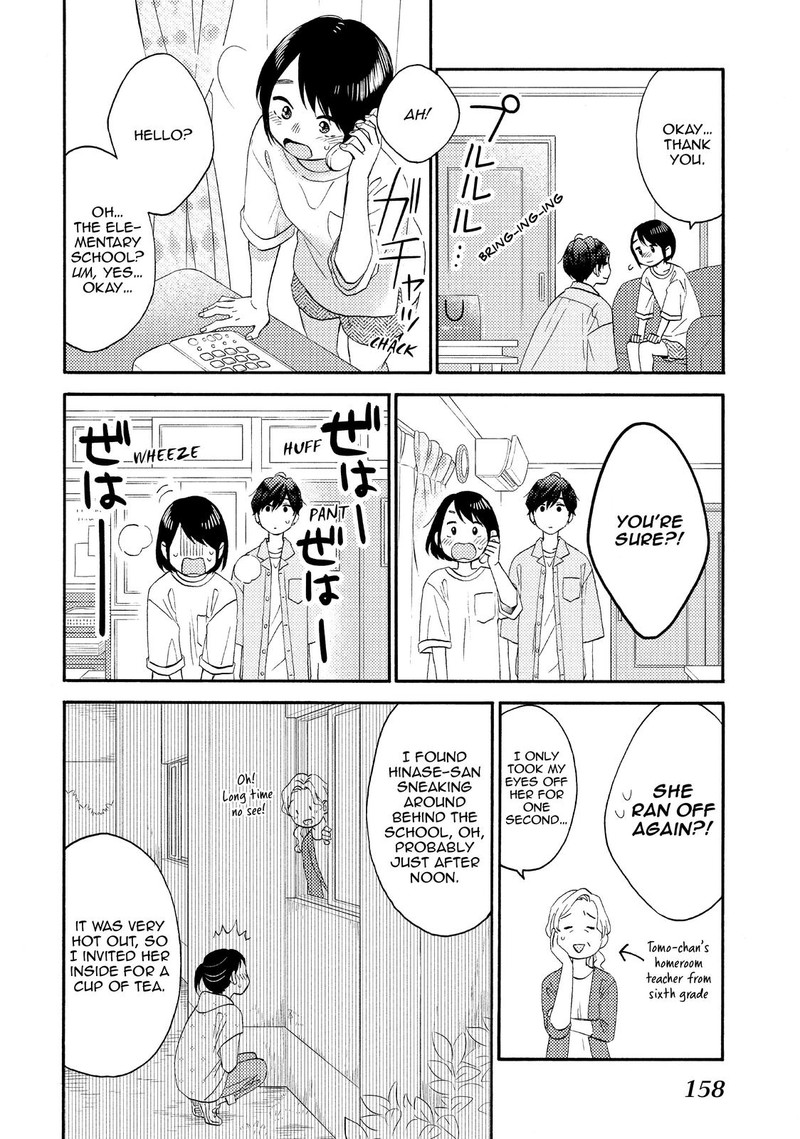 Hananoi Kun To Koi No Yamai 32 20