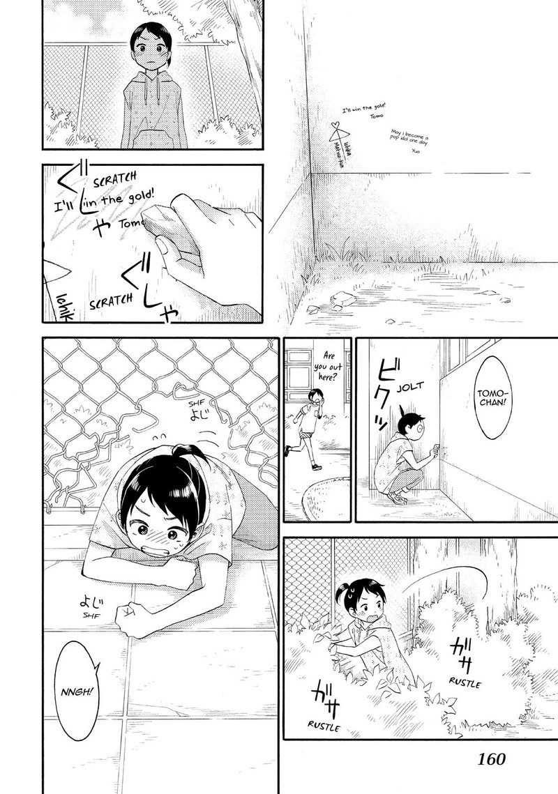 Hananoi Kun To Koi No Yamai 32 22