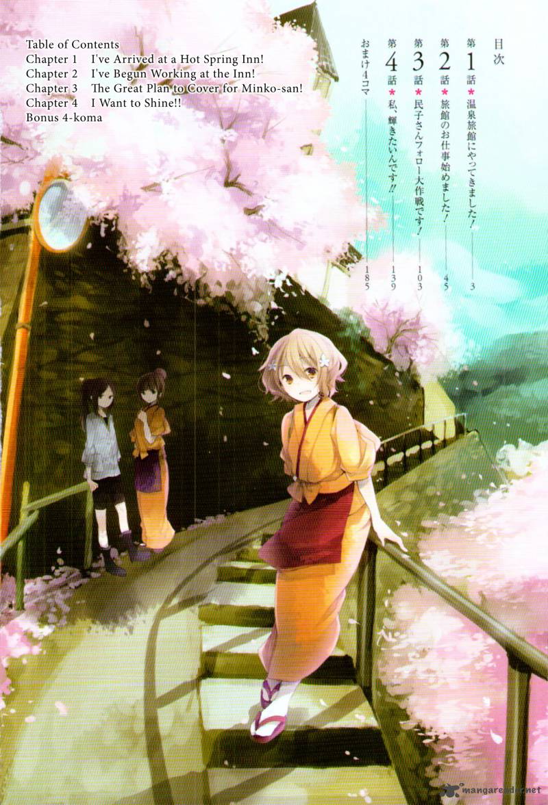 Hanasaku Iroha 1 6