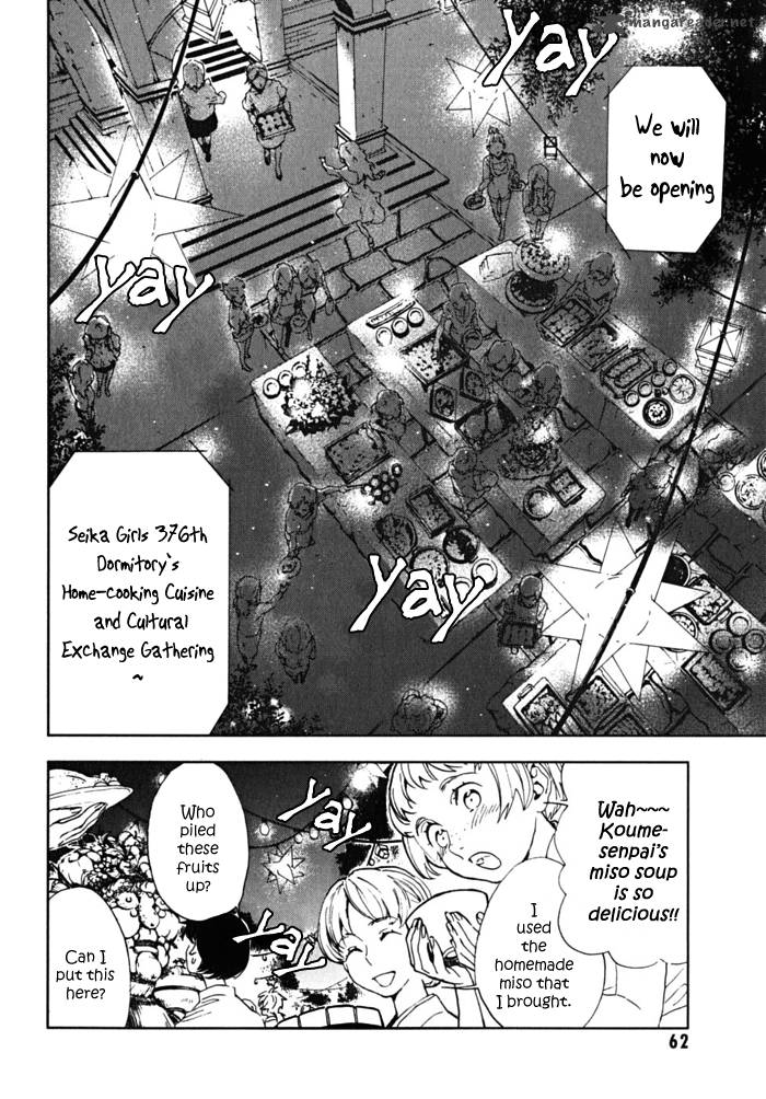 Hanayashiki No Juunintachi 2 19