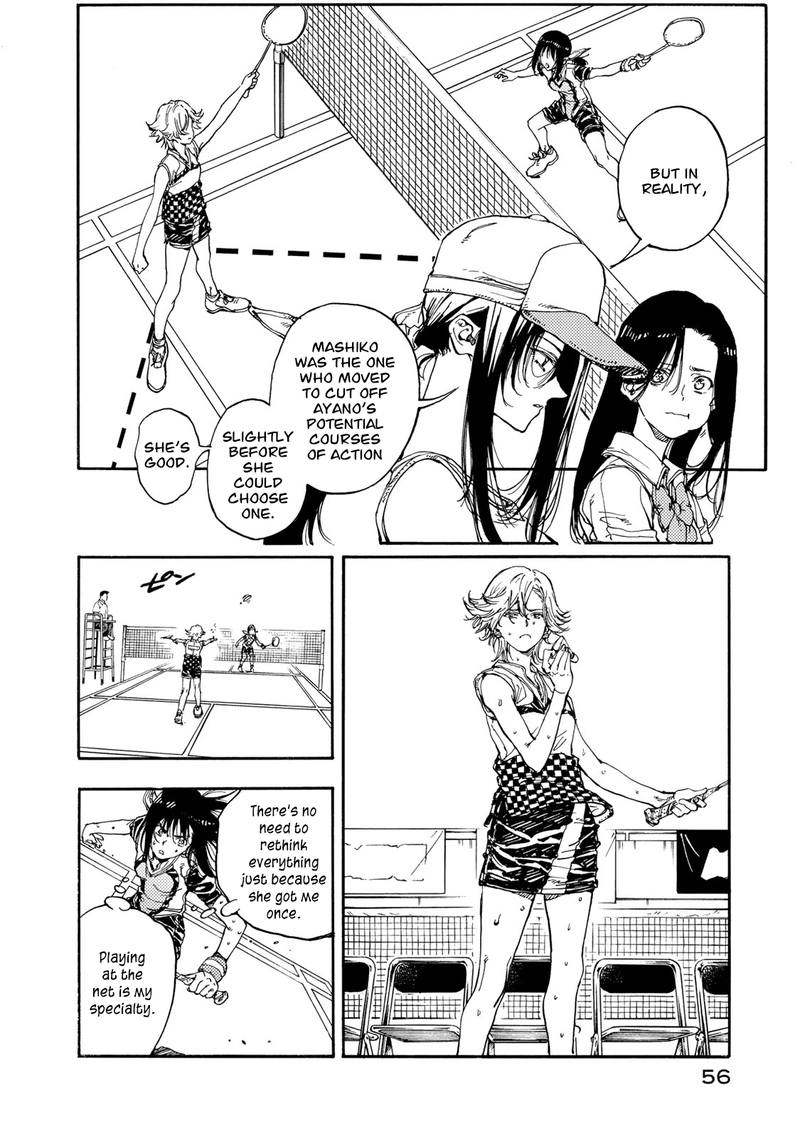 Hanebado 52 15