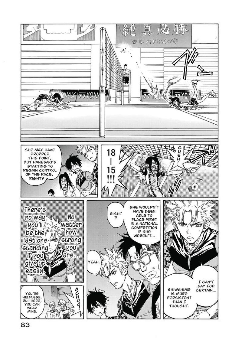 Hanebado 67 5