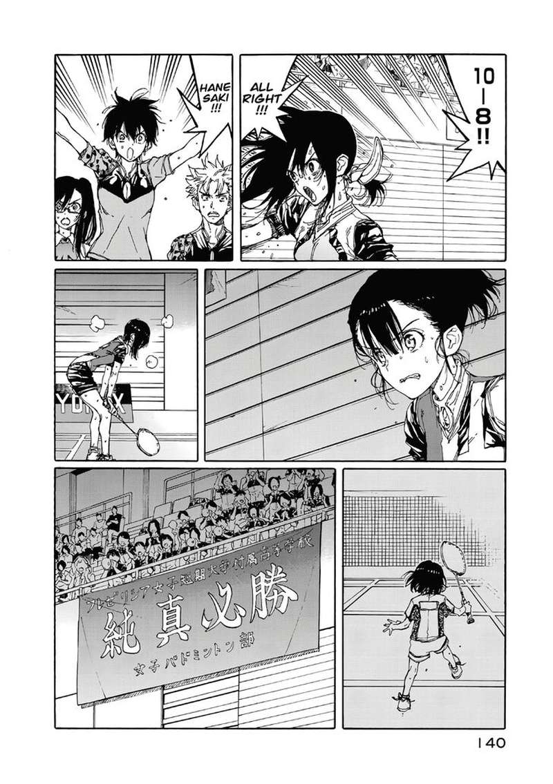 Hanebado 68 24