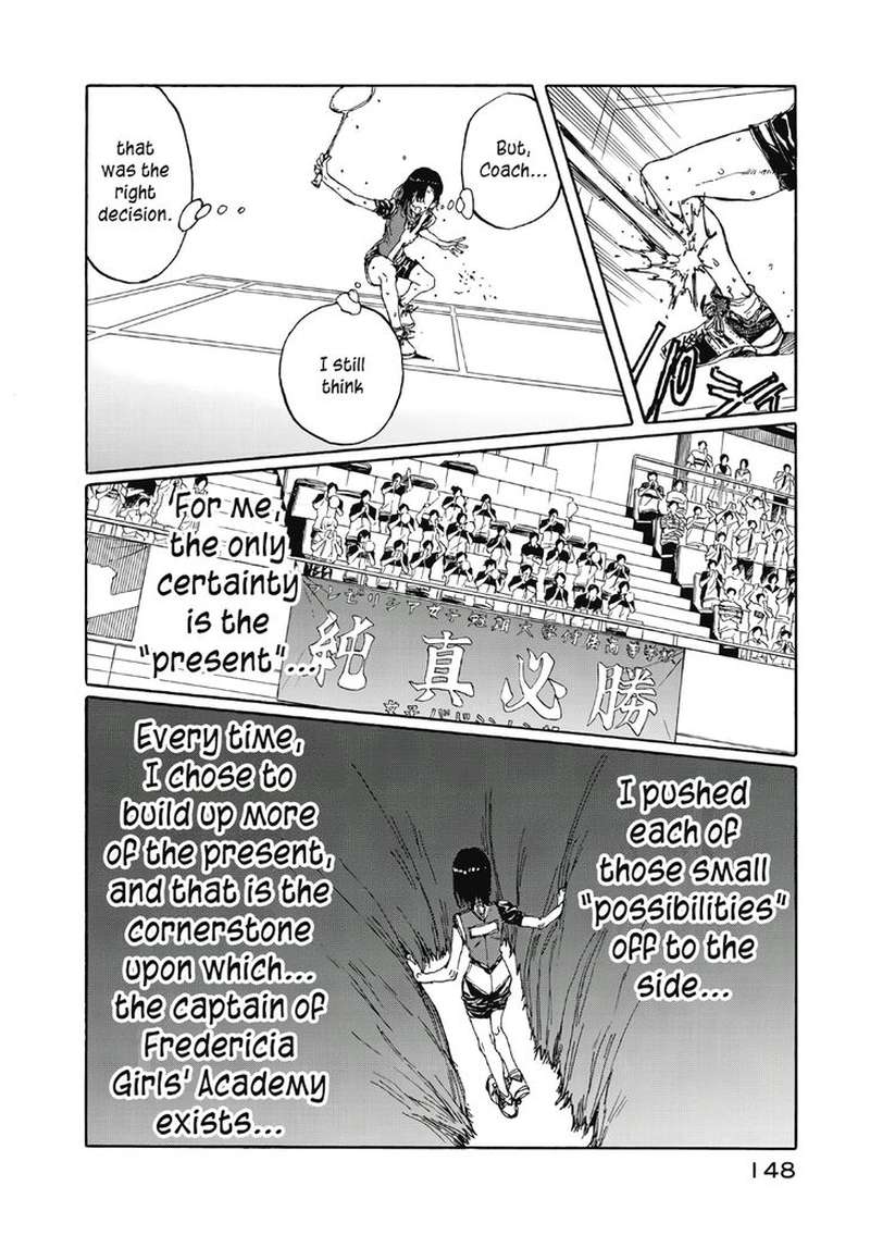 Hanebado 68 32