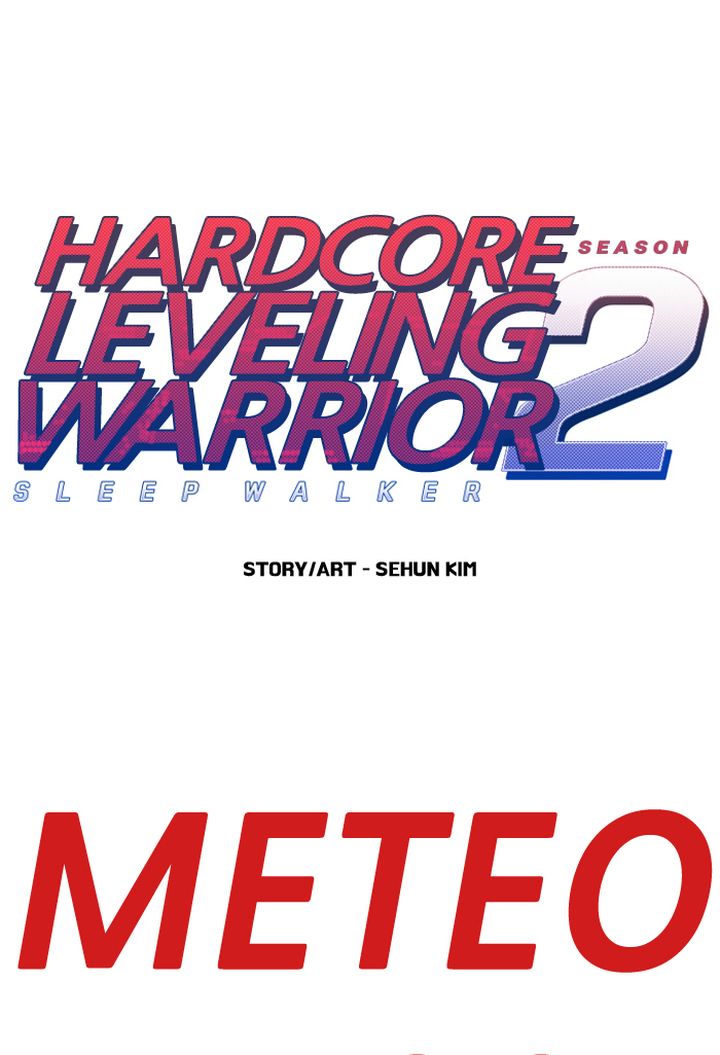 Hardcore Leveling Warrior 261 1
