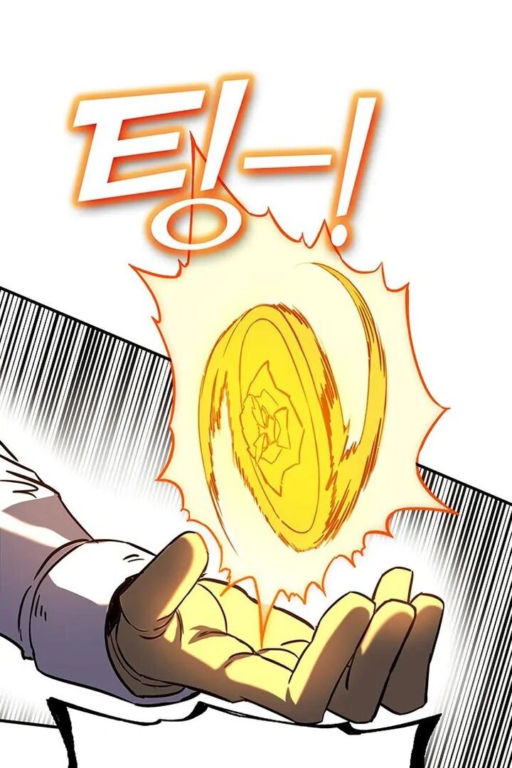 Hardcore Leveling Warrior 426 77