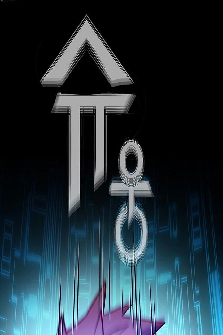 Hardcore Leveling Warrior 428 145