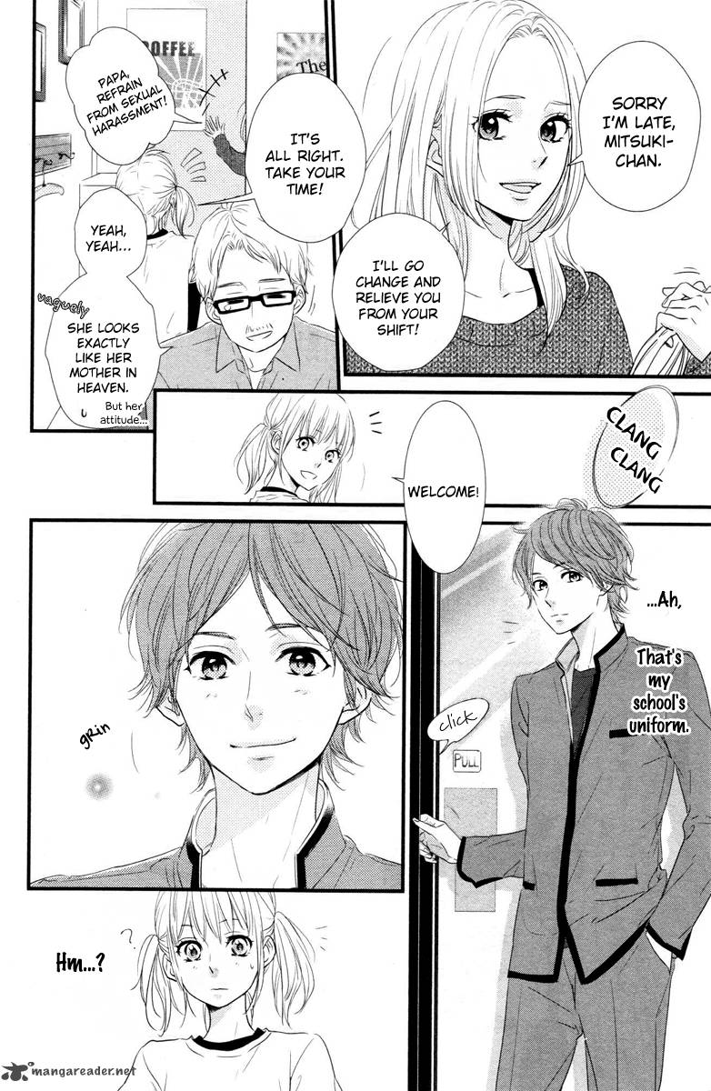 Haru Matsu Bokura 1 17