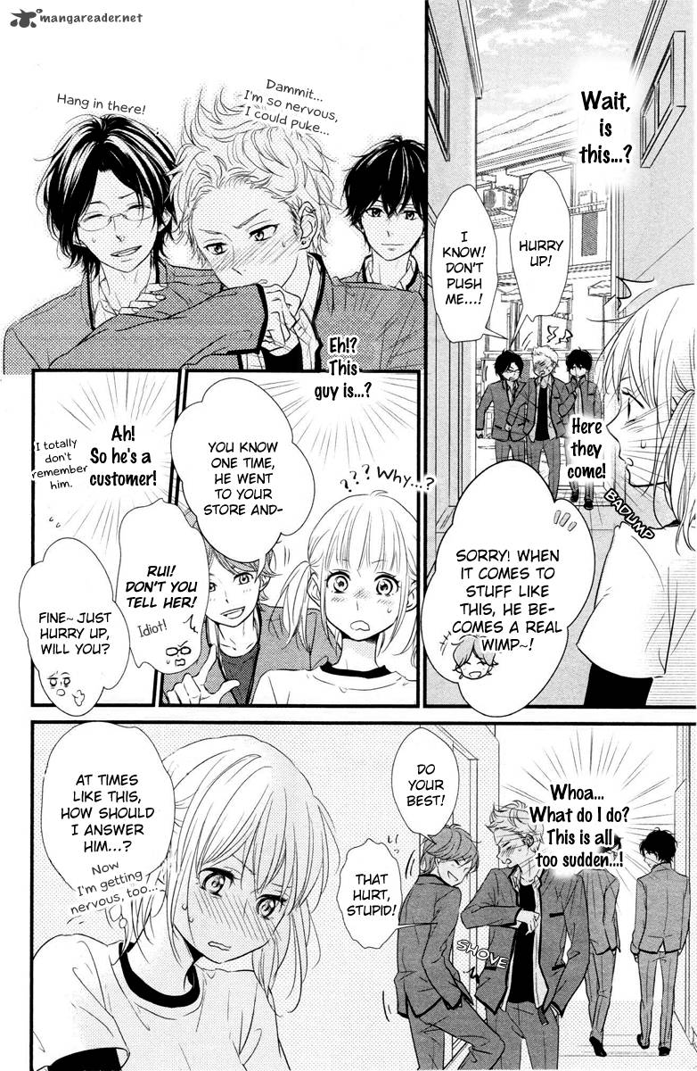 Haru Matsu Bokura 1 19