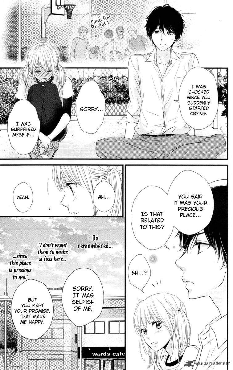 Haru Matsu Bokura 1 44