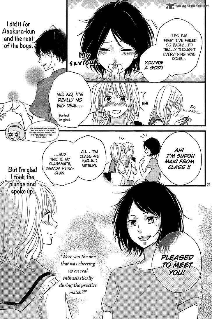 Haru Matsu Bokura 11 23