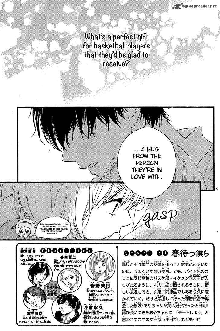 Haru Matsu Bokura 11 5