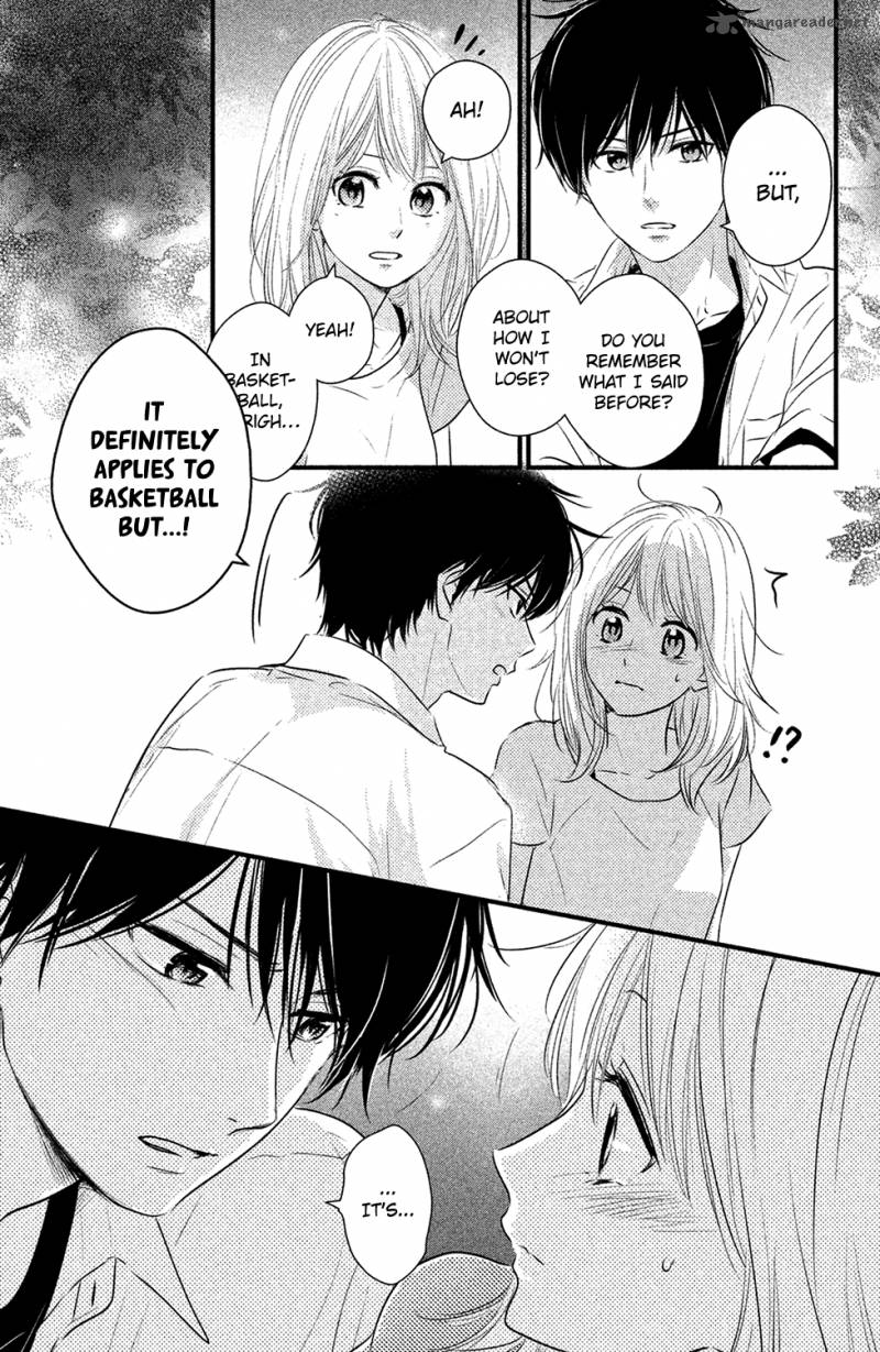 Haru Matsu Bokura 24 21