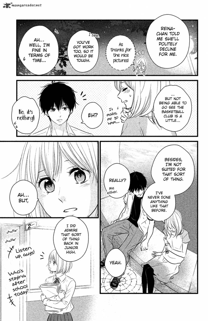 Haru Matsu Bokura 24 9