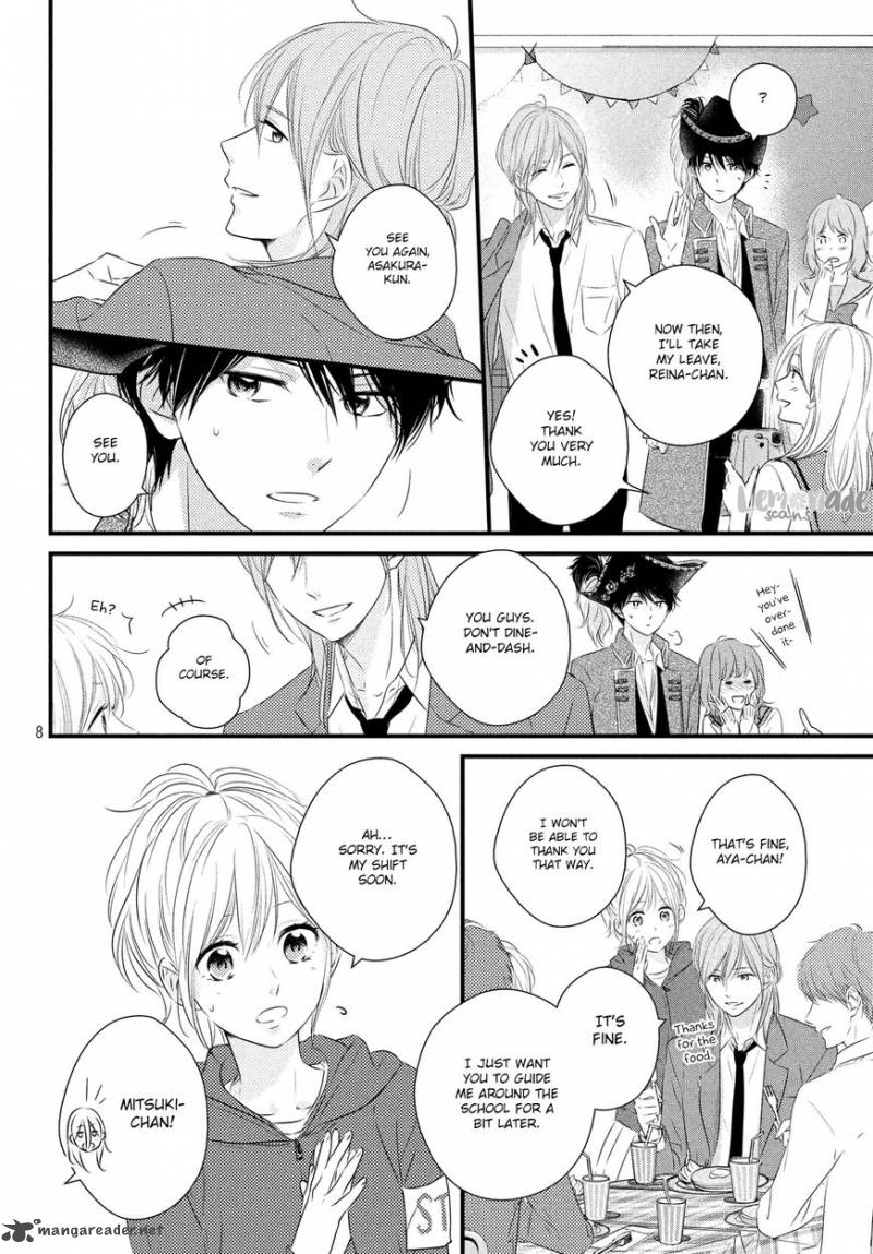 Haru Matsu Bokura 31 9