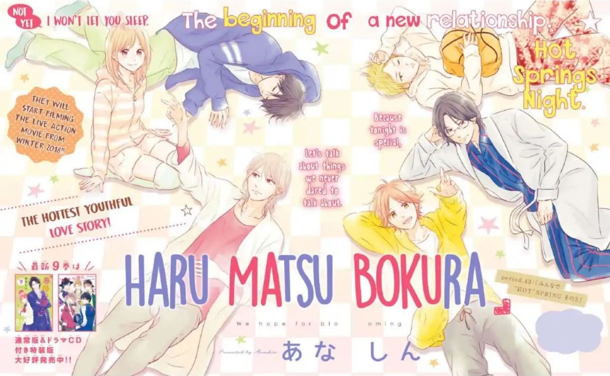 Haru Matsu Bokura 43 1