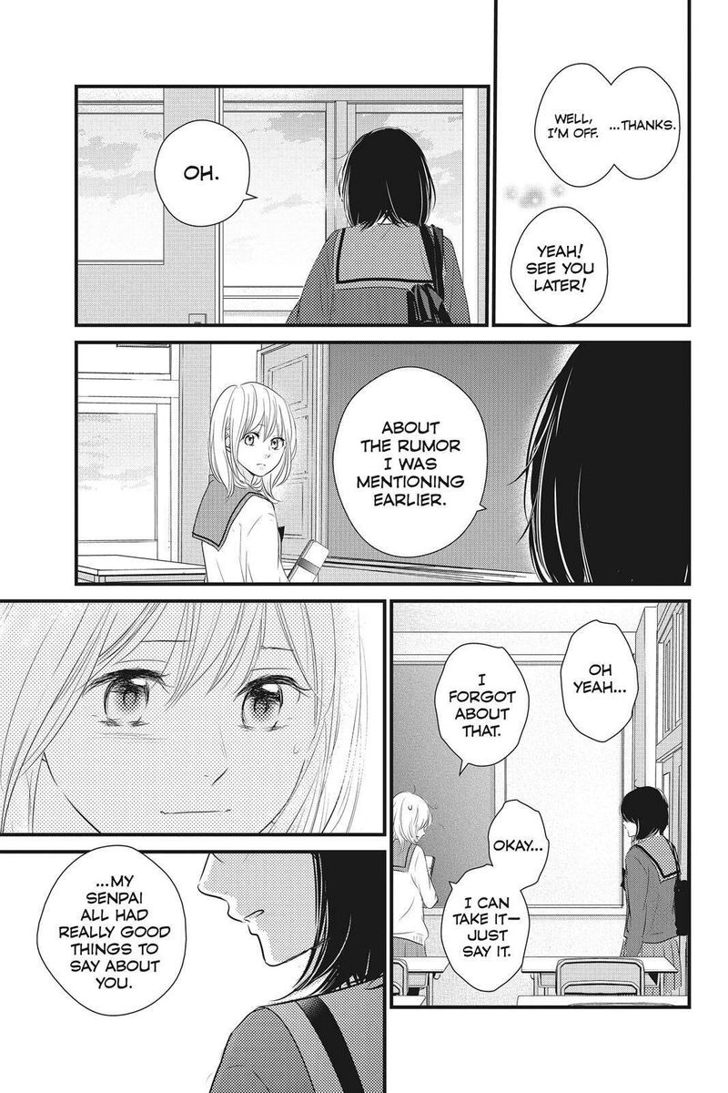 Haru Matsu Bokura 46 21