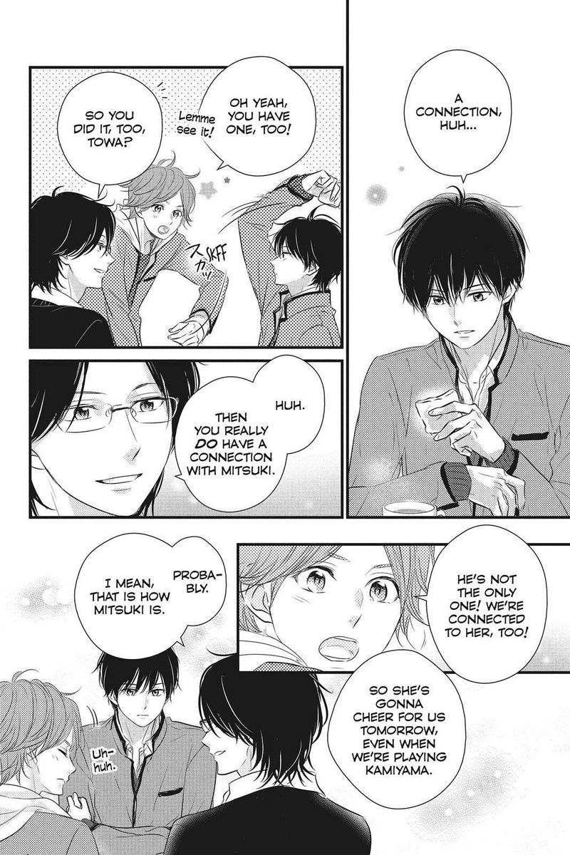 Haru Matsu Bokura 46 26