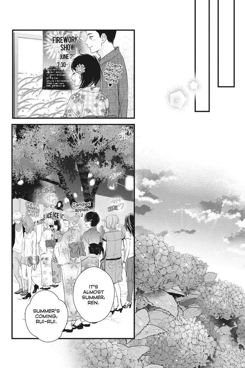 Haru Matsu Bokura 56 31