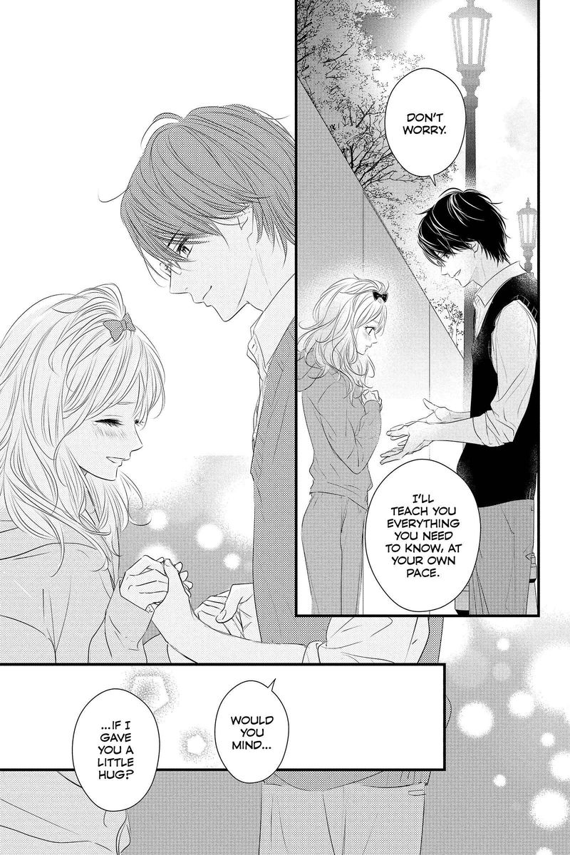 Haru Matsu Bokura 57 47