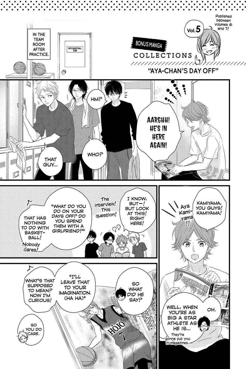 Haru Matsu Bokura 57 65