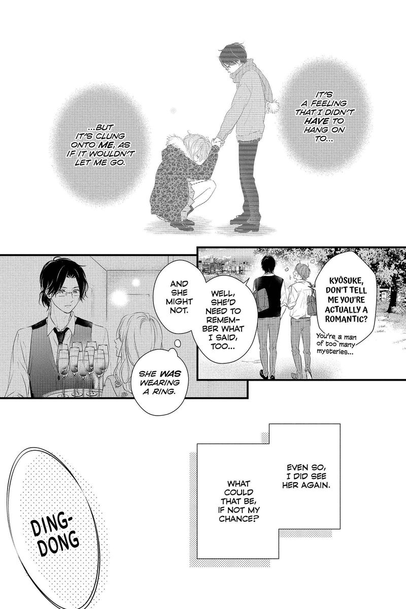 Haru Matsu Bokura 57 7