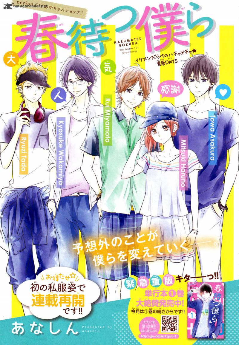 Haru Matsu Bokura 6 2