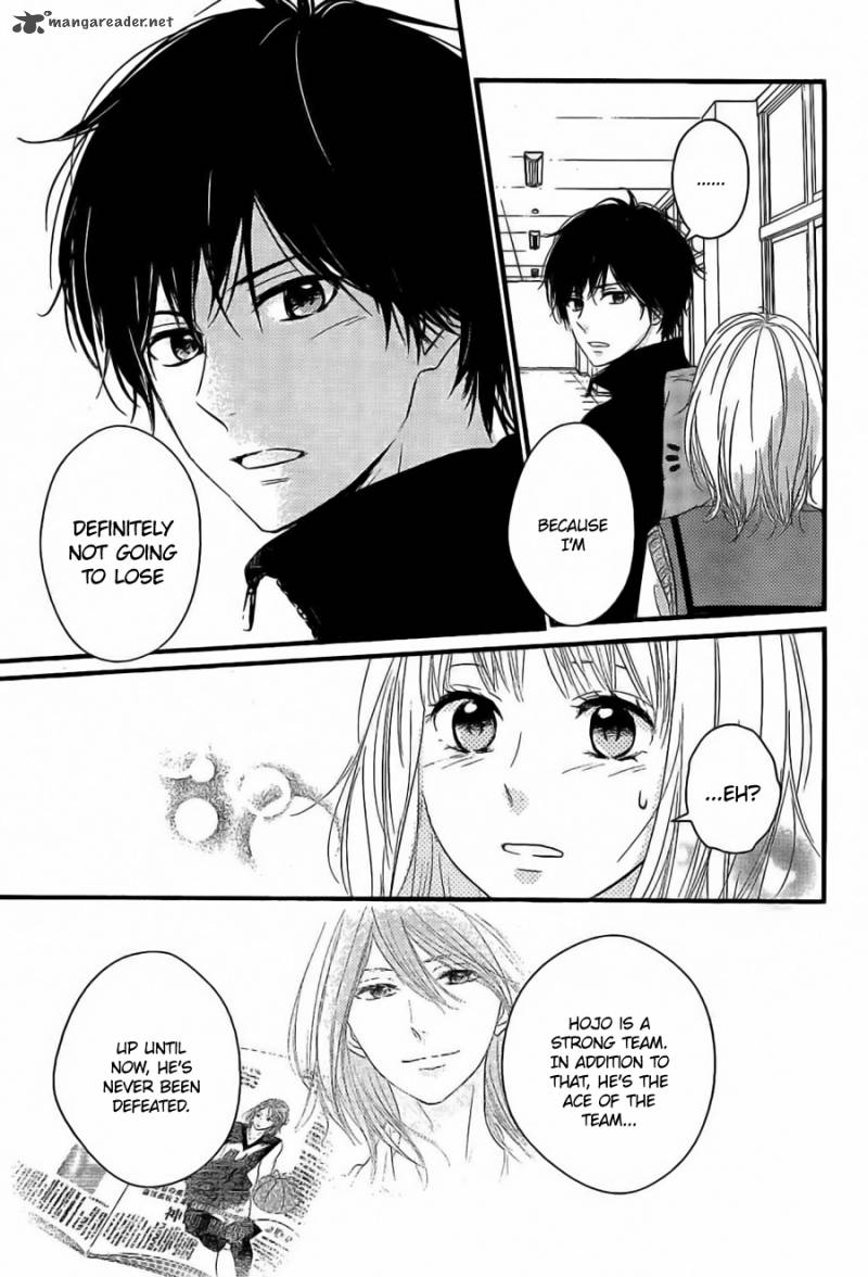 Haru Matsu Bokura 6 34